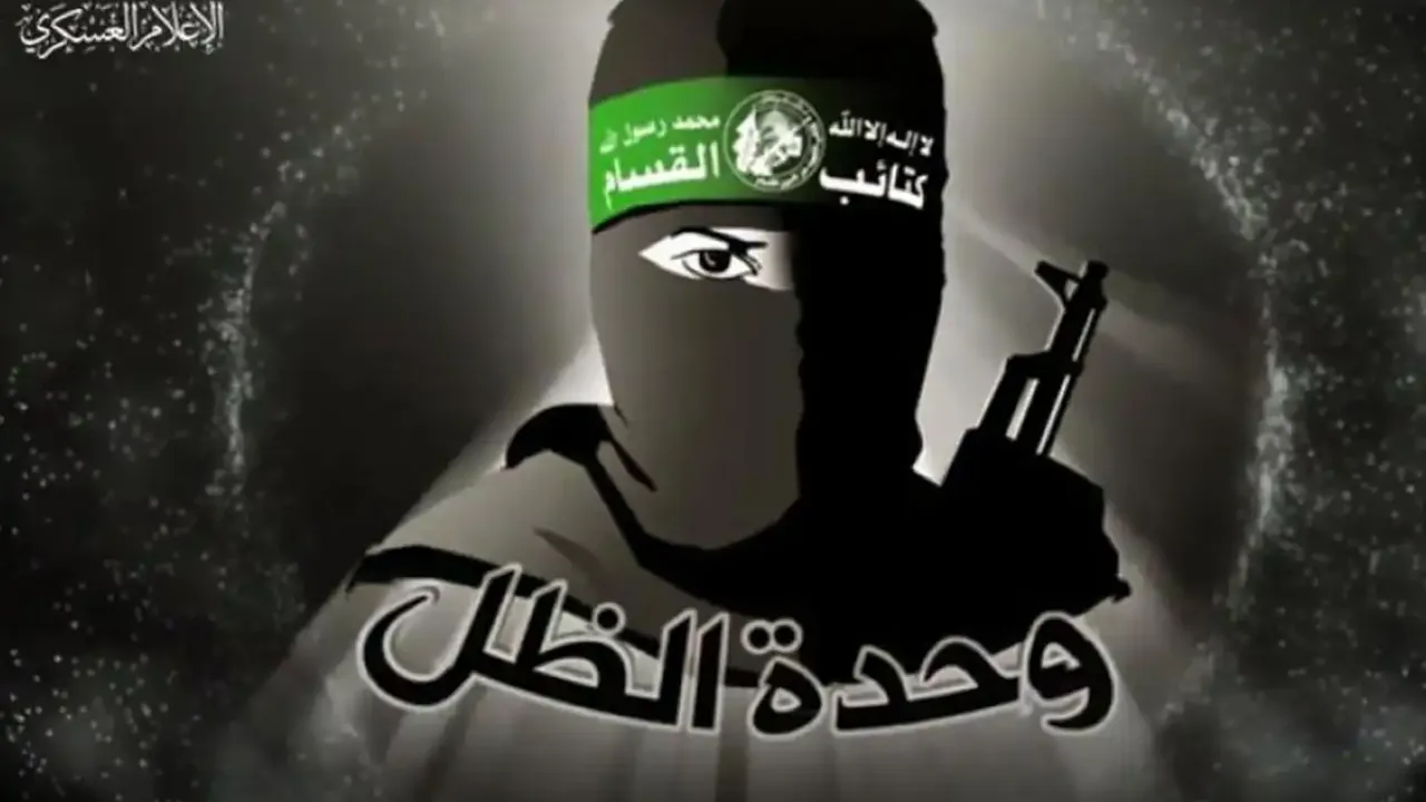 Kassam Tugayları’ndan Gölge Birimi’ne Selam