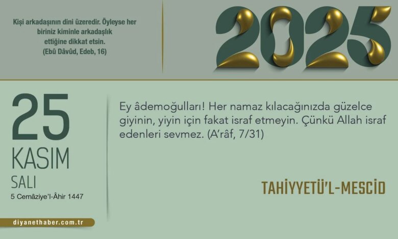 Tahiyyetü’l-Mescid: Camiye Girişte Kılınan Namaz Tahiyyetü’l-Mescid: Camiye Girişte Kılınan Namaz